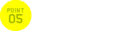 保護者の方の当番はありません！