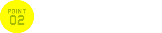 全員がプロの指導員!
