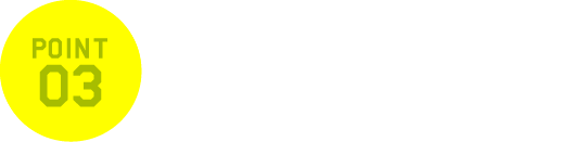 当スクール独自の研修を受けた指導員
