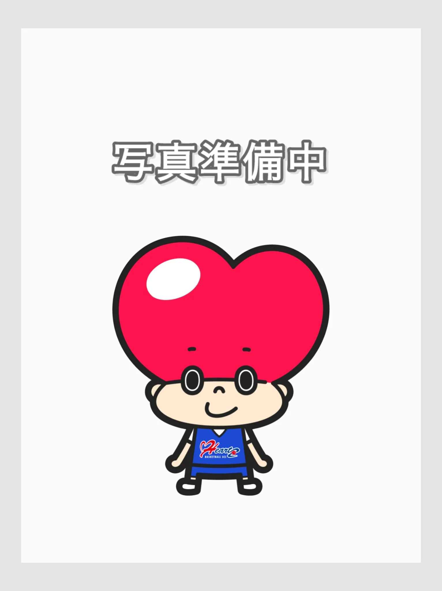 担当指導員